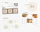 タップしたくなるLINEリッチメニュー作ります サロンや教室など、ブランディングにあったデザインに！ イメージ4