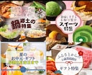 クリックUP！プロがWebバナー作ります マーケター監修｜見た目だけじゃ売れないの知ってます？ イメージ4