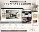 8年✨体験！SEO対策/反応型デザインで製作ます React・Nextで魅力的で洗練されたLP/HPを製作✨ イメージ2