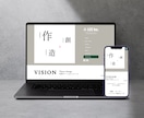 残1枠》納品後も簡単に更新できるHPを制作します 修正無制限！【高品質】な【オリジナルのHP】を制作します イメージ7