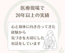 自分を責めてしまう原因を占いで読み解きます あなたの思考と感情のパターンを、 一枚のカルテにまとめます イメージ8