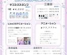 企業実績多数！豪華で可愛い絵を描きます お顔の可愛さは勿論！背景も怠りません！構図案もお渡しします！ イメージ4