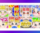 TikTokサブスクスタンプ作成致します YouTube Twitch LINE にも使用OK！ イメージ3