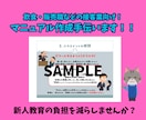 マニュアルの作成をお手伝いします 新人教育の負担を減らす習熟度チェックシートもお付けします！ イメージ1