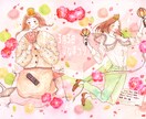 大人かわいい♡一枚絵の水彩イラストお描きします 商用利用OK／挿絵、観賞用、プレゼントに イメージ6