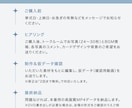 Switch＆ポケカ風プロフィールムービー作ります 【残り2組様限定】ブライダル特別価格を実施中！ イメージ8