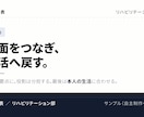 リハ職の学会・院内発表スライドを磨きます 現役OT管理職が、構成案の確認から仕上げます イメージ8