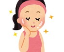 洗顔選びのコツを、お伝えします 洗顔後、スッキリしたくないですか？ イメージ1