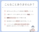 Excel業務を楽にするツールつくります 繰り返し作業を自動化！VBAで効率化できるツール作成！ イメージ2