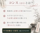 不倫占い｜彼があなたと関係を続ける理由を3つ視ます 浮気 複雑恋愛 彼の気持ち 本気 遊び 都合のいい女 妻 イメージ6