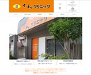 WIXで魅力を伝えるホームページ制作します 【期間限定SALE中！】おしゃれなサイトを制作します！ イメージ7
