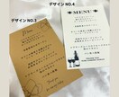 お料理のメニュー表を作成します カラバリ豊富♪イニシャルロゴ無料で追加OK♪ イメージ3