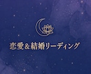 ヴェーダ占星術✧深層テーマ別鑑定します 恋愛・結婚/仕事/使命/魂の宿命/ナクシャトラ イメージ6