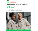 LINE公式アカウント初期設定します LINE公式初期設定！ 忙しい経営者様へ1～10まで完全代行 イメージ3
