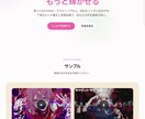 LP（ランディングページ）制作｜最短3日納品します 先着3名様限定！通常30,000円→15,000円 イメージ6