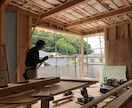 リフォームの相談に答えます 建築構造内装設備家具ローン融資土地法規何でも相談ください イメージ2