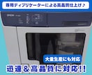 間に合います！卒業式・卒園式の記念DVDつくります 1枚〜50枚以上OK！製作→コピー焼き増しまで、オールOK！ イメージ2