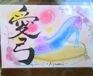 世界でたった1つ。大切な人、ご自身に贈りませんか？イラスト、文字入れ イメージ1