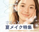 現役ママデザイナーが＼伝わるデザイン／つくります 伝わるバナー・SNS画像を制作｜限定3名　初回¥1,500 イメージ5