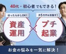 ヘッダー・バナー等画像デザイン作成します お客様に寄り添い、サービス内容の魅力を引き出します！ イメージ5