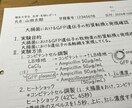 理系大学生がレポート・文章を丁寧に添削します 化学・生物系のレポート作成、添削、文章作成サポート イメージ3