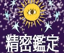 タロット*精密鑑定いたします pdf鑑定書付き⭐︎(鑑定書サンプルあり) イメージ1