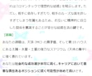 伝統的占星術で詳細に性格・運勢を占います 性格・好みの異性・適職・恋愛運・結婚運・金運を占います。 イメージ9