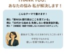 銀行員20年。老後資金や相続の悩みを解消します 延べ9,000件の知見！家族で揉めない資産承継をプロが伝授 イメージ3