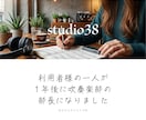 現役の奏者が「音楽の疑問」にいつでも答えます 【１か月】移調・譜面の読み方・B♭管とは…演奏の疑問を解決！ イメージ6