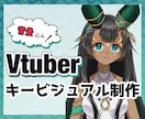 Vtuber向けキービジュアルを制作します ご希望の雰囲気に合わせて一枚絵を制作します イメージ1