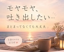 吐き出したい・気持ちを整理したい時、お話聴きます 誰にも言えない・ひとりで整理できない…そんな時も大丈夫 イメージ1