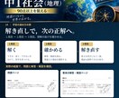 中１社会・地理全分野の定期試験対策問題を販売します 圧倒的な演習量で定期試験で90点以上を狙いましょう！ イメージ14
