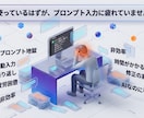 Difyで多目的なRAG開発します AIを使っているはずが、プロンプト入力に疲れていませんか？ イメージ2