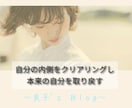 出品初心者さん♡の悩みや不安に共感＆傾聴いたします 月間売上100万円以上✨スキルなし＆コミュ障なんて関係なし♡ イメージ8