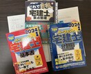 未経験者が独学で宅建に一発合格した勉強法、教えます 2024年度の宅建試験に41点で一発合格合格しました。 イメージ2
