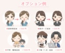 デフォルメミニキャラ表情アイコン8点セット描きます 使いやすい喜怒哀楽セットでSNSの印象アップ♪ イメージ5