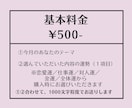 12月のあなたの運勢は？ルノルマンカードで占います 今月のテーマ＋恋愛、お金、対人、仕事からお好みで1つ選べる！ イメージ2