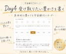 宇宙銀行と繋がり金運の器を開く7日ワークを届けます 宇宙銀行招福護符で最強の豊かさを受け取るアプリを配布 イメージ7
