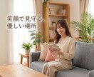 婚活・恋愛のお悩み、心理カウンセラーが相談します 商品画像(最後の11枚目)に声のサンプルをご用意しました。 イメージ8
