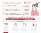 スポーツチーム向けのチラシ作成します 保護者目線で伝わる募集チラシを作成します イメージ6