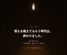 39歳以下の方限定⭐︎貴方様のお悩み相談鑑定します 依存しない新時代の占星術で、貴方と共に未来を作っていきます。 イメージ5