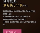 店舗のホームページをスマホ対応で制作します 美容サロン制作実績あり。集客につながるお店のサイトを イメージ2