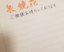 書写・習字のお手本書きます 師範取得者が字の上達のお手伝いをします。 イメージ1