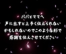 写真とBGMを使ったメッセージムービーを制作します 大切な瞬間を優しく包む、写真とBGMの映像作品 イメージ4