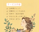 まず話してみて。1日お試し相談で寄り添います うまく言えなくても大丈夫。まず話すだけでいい。 イメージ3
