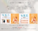 思わずクリック★したくなる画像お作りします お値段以上のクオリティで商品やサービスの魅力を伝えます イメージ3
