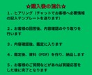 本気の方【限定】。名前に秘められた力を教えます 事前確認OK。納得するまでやり取りしましょう イメージ6