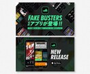 バナー・ヘッダー・Web画像作成します 修正無制限！「伝わる」×「おしゃれ」な画像を作成します イメージ7