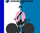 SNSアイコン、プロフィール用イラスト制作します 写真を元にポップでクールなイラスト！期間限定3000円！ イメージ3