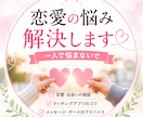 マッチングアプリの成功の秘訣をお伝えします いろいろと上手くいかないのはなぜ？男性も女性も！ イメージ1